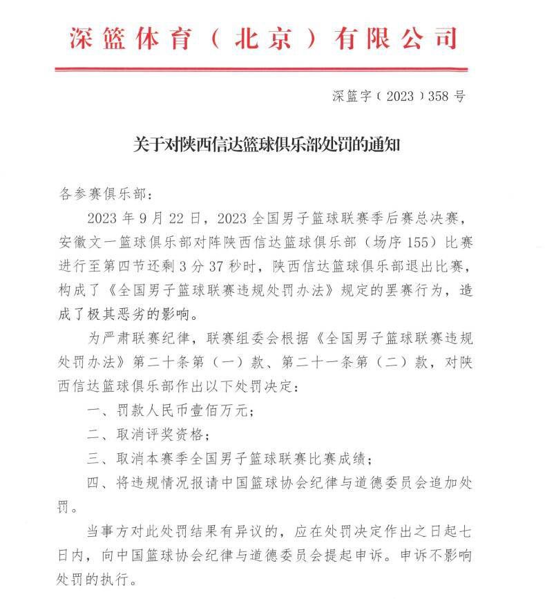 导演郭子健、原著及文学顾问马伯庸、监制韩三平、编剧朱炫、范文文、黄海，制片人梁琳及领衔主演雷佳音、辛芷蕾，特别主演葛优，主演阿如那等主创悉数到场，与观众面对面交流，分享影片拍摄的幕后趣事